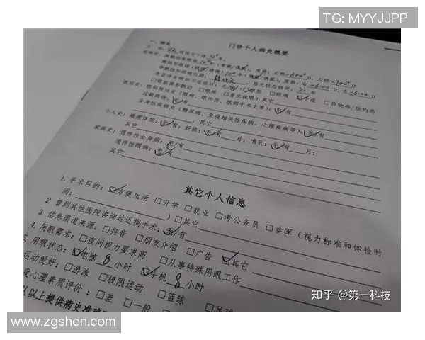 杭州极限运动队与上海极限运动队赛后实力对比分析与总结