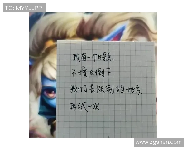 深度对话刘芳分享她在英雄联盟中的成长与挑战经历 深度对话刘芳分享她在英雄联盟中的成长与挑战经历