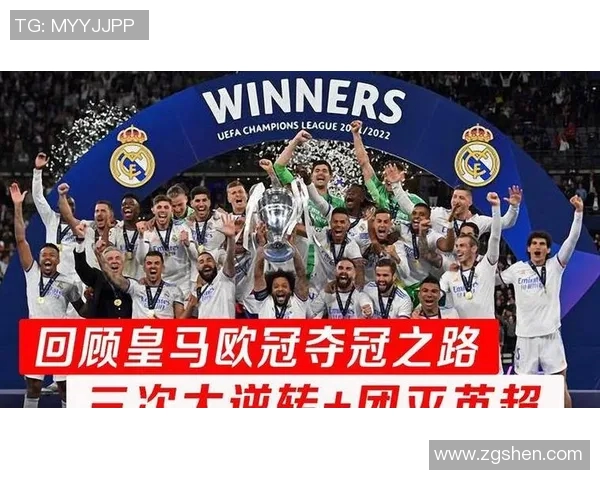 英超参加欧冠的球队:历史表现与分析 英超参加欧冠的球队:历史表现与分析