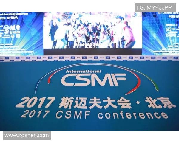 竞技体育英文语言应用与全球化发展趋势分析